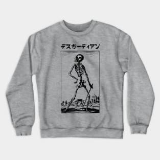 Death Guardian Crewneck Sweatshirt